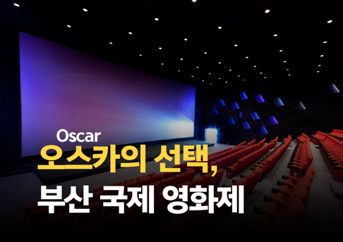 콘텐츠 썸네일